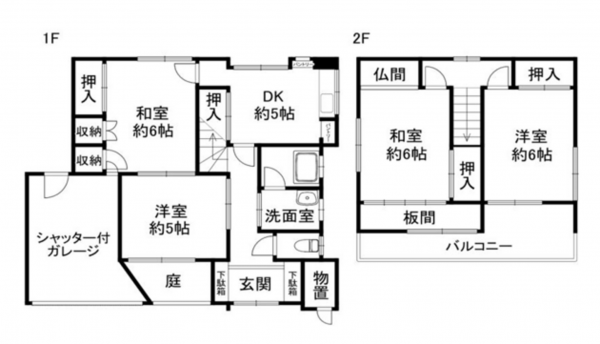 岸和田市極楽寺町、土地の画像です