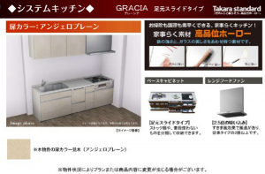 岸和田市下野町、マンションの画像です