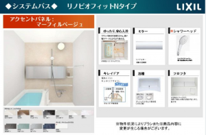 岸和田市下野町、マンションの画像です