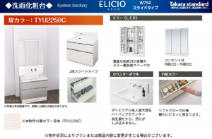 岸和田市下野町、マンションの画像です