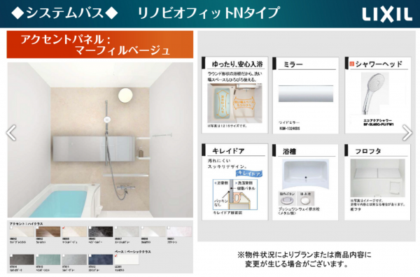 岸和田市荒木町、マンションの画像です