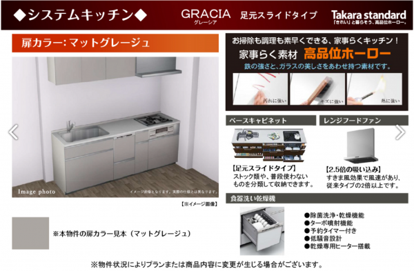 岸和田市荒木町、マンションの画像です
