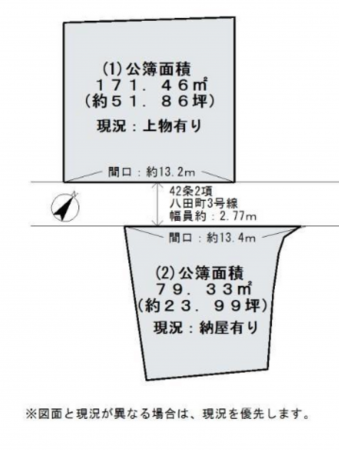 岸和田市八田町、中古一戸建ての画像です
