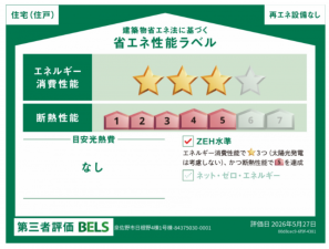 泉佐野市日根野、新築一戸建ての画像です