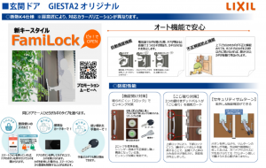 泉佐野市日根野、新築一戸建ての画像です