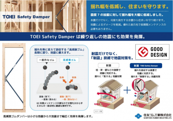 泉佐野市日根野、新築一戸建ての画像です