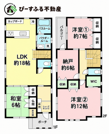 泉佐野市新安松、中古一戸建ての間取り画像です