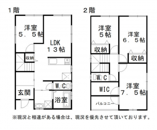 泉南郡熊取町新野田、中古一戸建ての間取り画像です