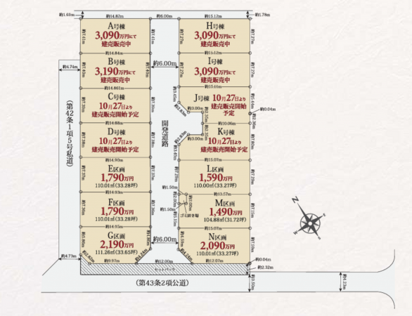 泉佐野市新安松、土地の間取り画像です