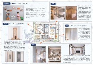 佐世保市三川内本町、新築一戸建ての建築プラン例画像です