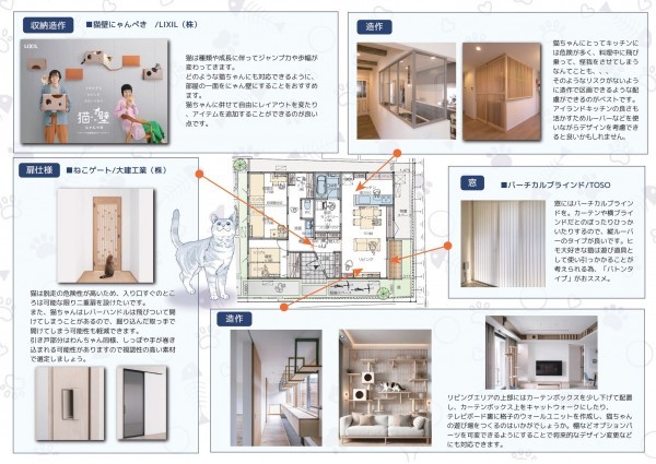 佐世保市三川内本町、新築一戸建ての建築プラン例画像です