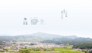東彼杵郡波佐見町志折郷、土地の周辺画像画像です