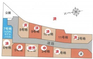 東彼杵郡波佐見町志折郷、土地の間取り画像です