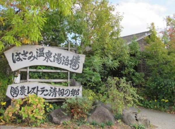 東彼杵郡波佐見町志折郷、土地の周辺の街並み画像です