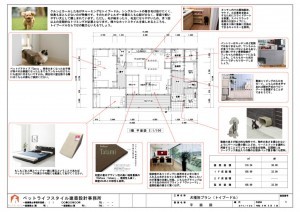 東彼杵郡波佐見町村木郷、土地の間取り画像です