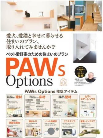 東彼杵郡波佐見町村木郷、土地の間取り画像です