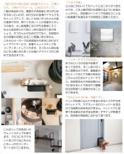 佐世保市須田尾町、中古一戸建てのその他画像です