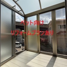 佐世保市須田尾町、中古一戸建てのその他画像です