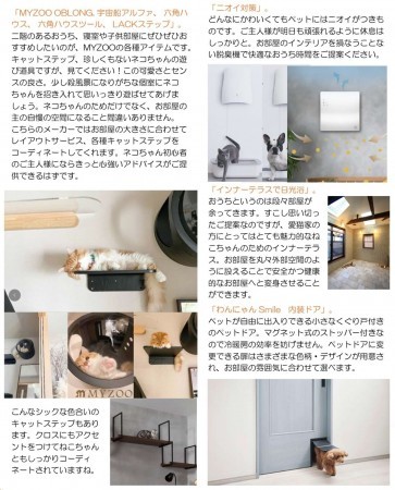 佐世保市須田尾町、中古一戸建てのその他画像です