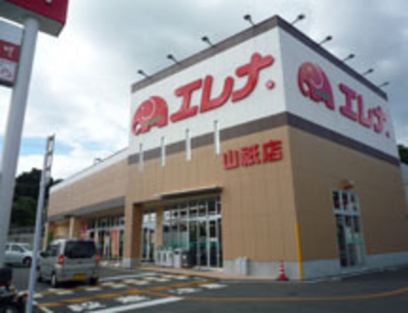 佐世保市須田尾町、中古一戸建てのスーパー画像です