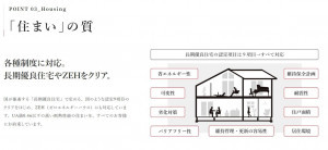 佐世保市春日町、新築一戸建ての画像です