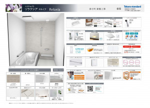 佐世保市春日町、新築一戸建ての風呂画像です