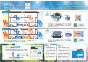 佐世保市春日町、新築一戸建ての画像です