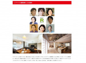 佐世保市春日町、新築一戸建ての画像です