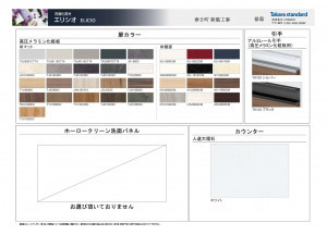 佐世保市春日町、新築一戸建ての洗面画像です