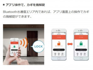 佐世保市春日町、新築一戸建ての設備画像です