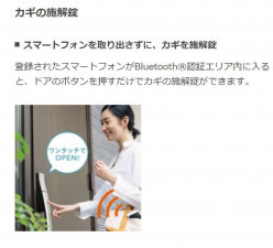佐世保市春日町、新築一戸建ての設備画像です