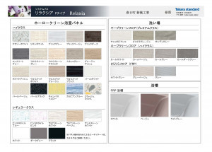 佐世保市春日町、新築一戸建ての風呂画像です