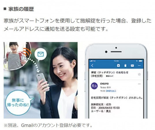 佐世保市春日町、新築一戸建ての設備画像です