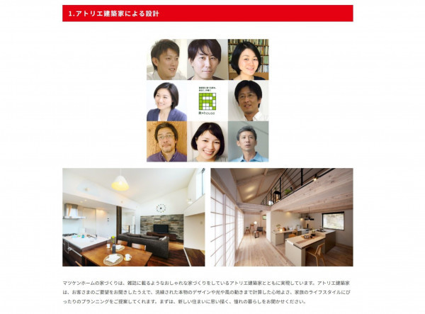 佐世保市春日町、新築一戸建ての画像です
