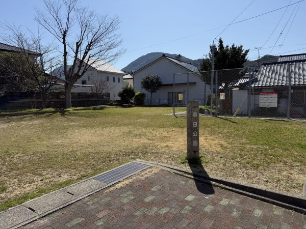 佐世保市春日町、新築一戸建ての公園画像です