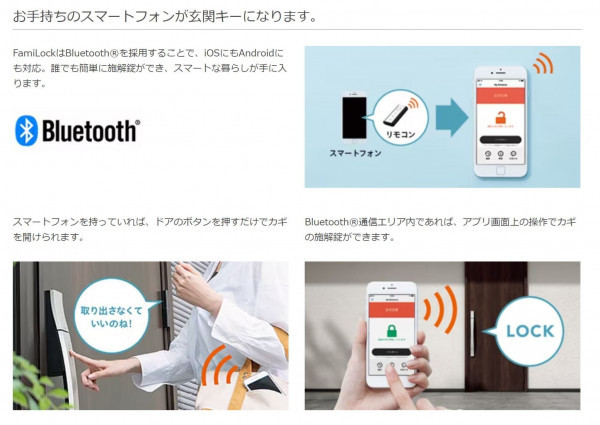 佐世保市春日町、新築一戸建ての設備画像です
