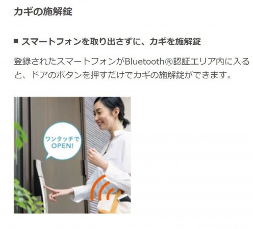 佐世保市春日町、新築一戸建ての設備画像です