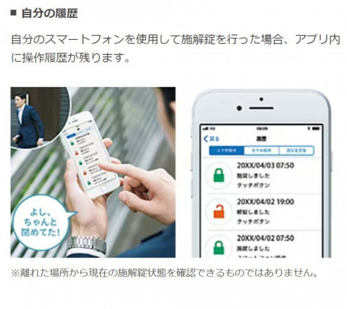 佐世保市春日町、新築一戸建ての設備画像です