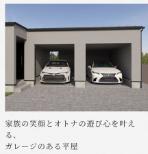 東彼杵郡波佐見町志折郷、新築一戸建ての完成予想図（外観）画像です