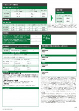 東彼杵郡波佐見町志折郷、新築一戸建ての画像です