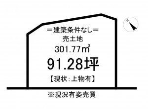 松江市八束町、土地の間取り画像です