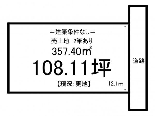 松江市西津田、土地の間取り画像です