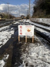 松江市宍道町、土地の画像です