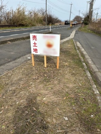 松江市宍道町、土地の画像です