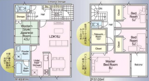 出雲市中野町、新築一戸建ての間取り画像です