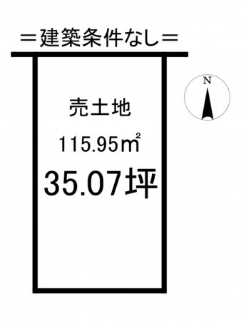 松江市雑賀町、土地の間取り画像です