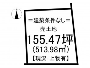 松江市古志原、土地の間取り画像です