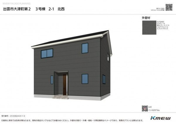 出雲市大津町、新築一戸建ての完成予想図（外観）画像です