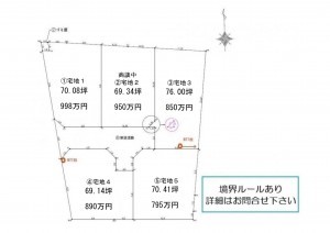 熊本市南区白石町、土地の間取り画像です