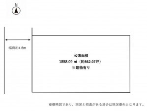 菊池郡菊陽町大字久保田、土地の間取り画像です